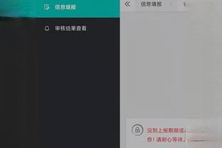 开云最新官网_app下载截图4